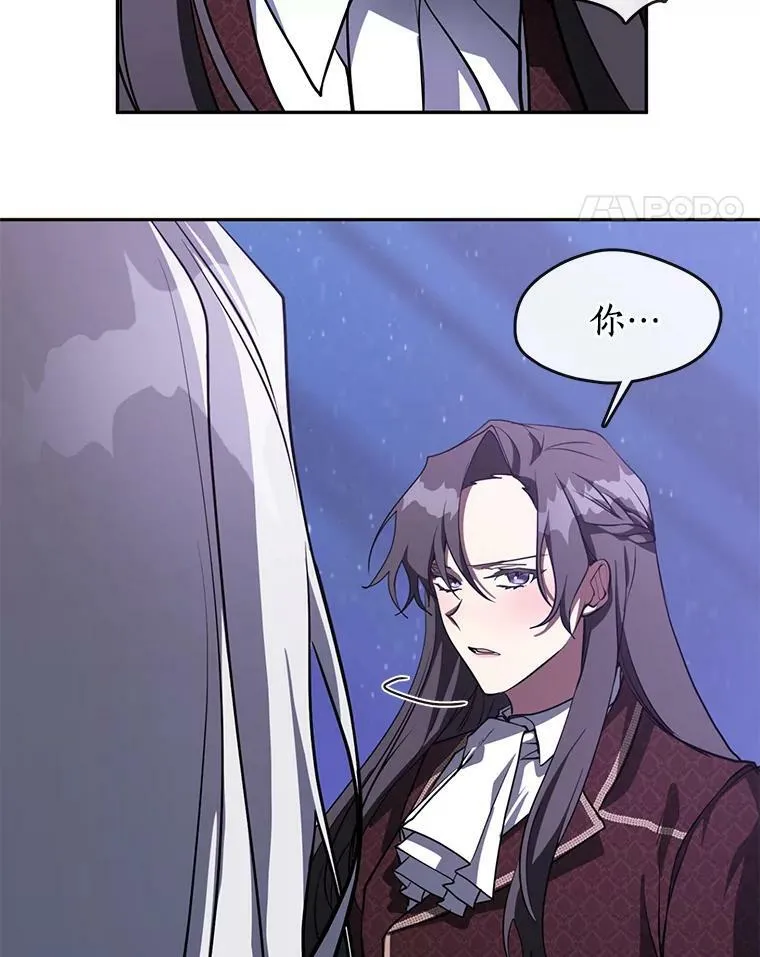 22.她像旁观者 第26页