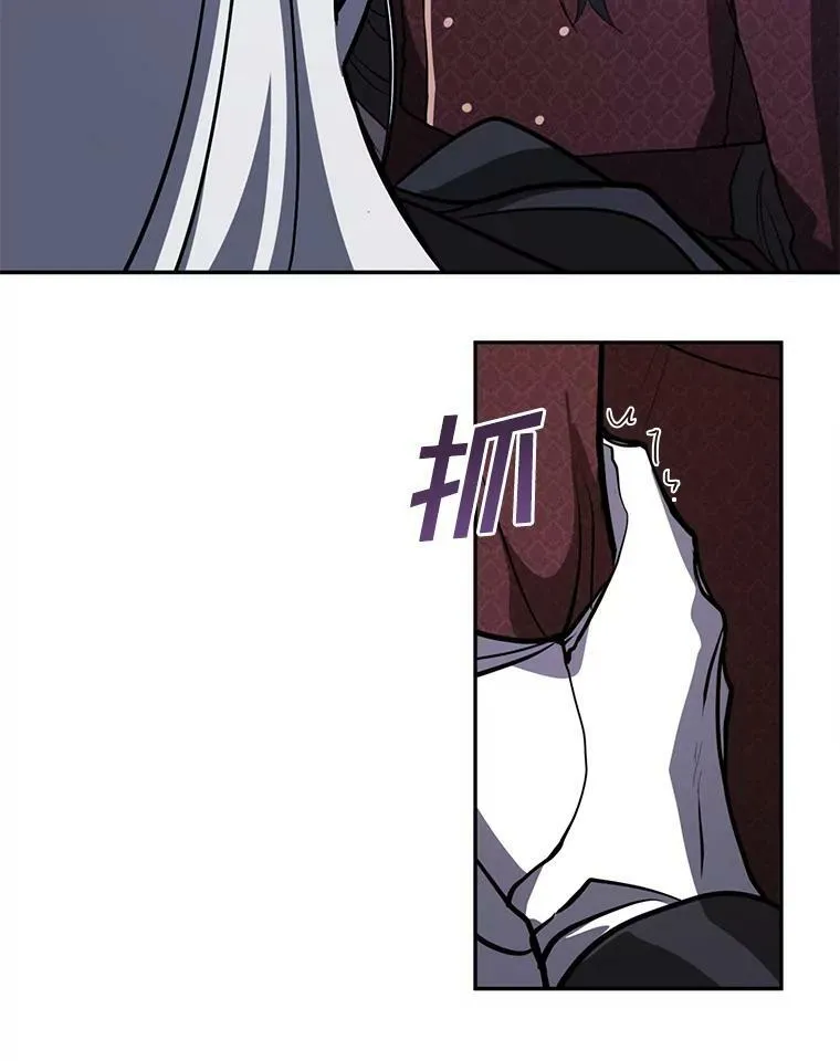 22.她像旁观者 第27页