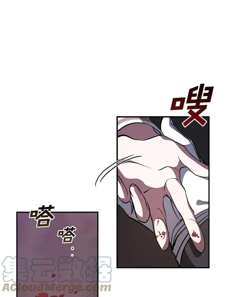 22.她像旁观者 第28页