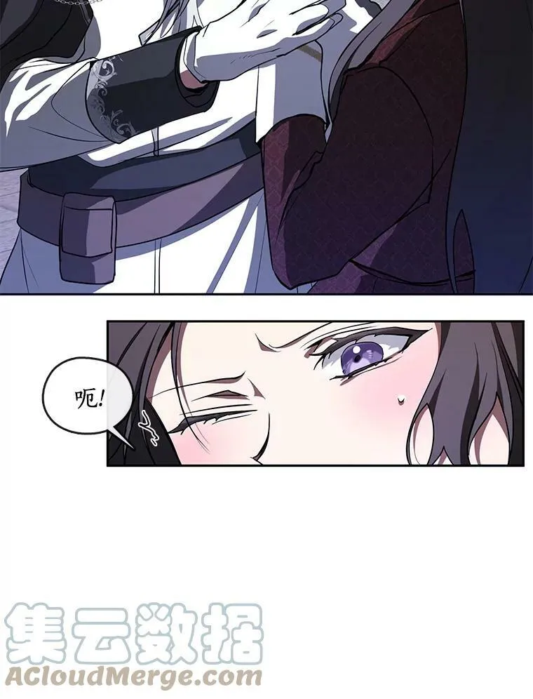 22.她像旁观者 第34页