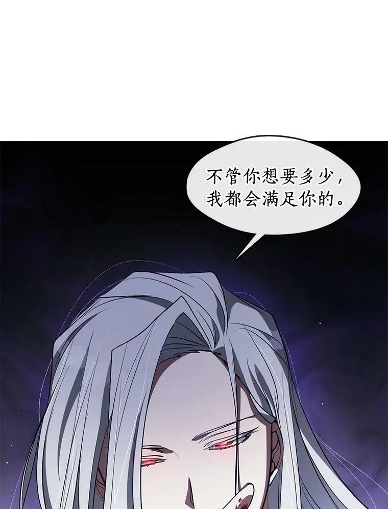 22.她像旁观者 第35页