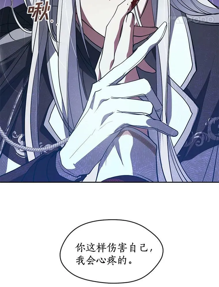 22.她像旁观者 第36页