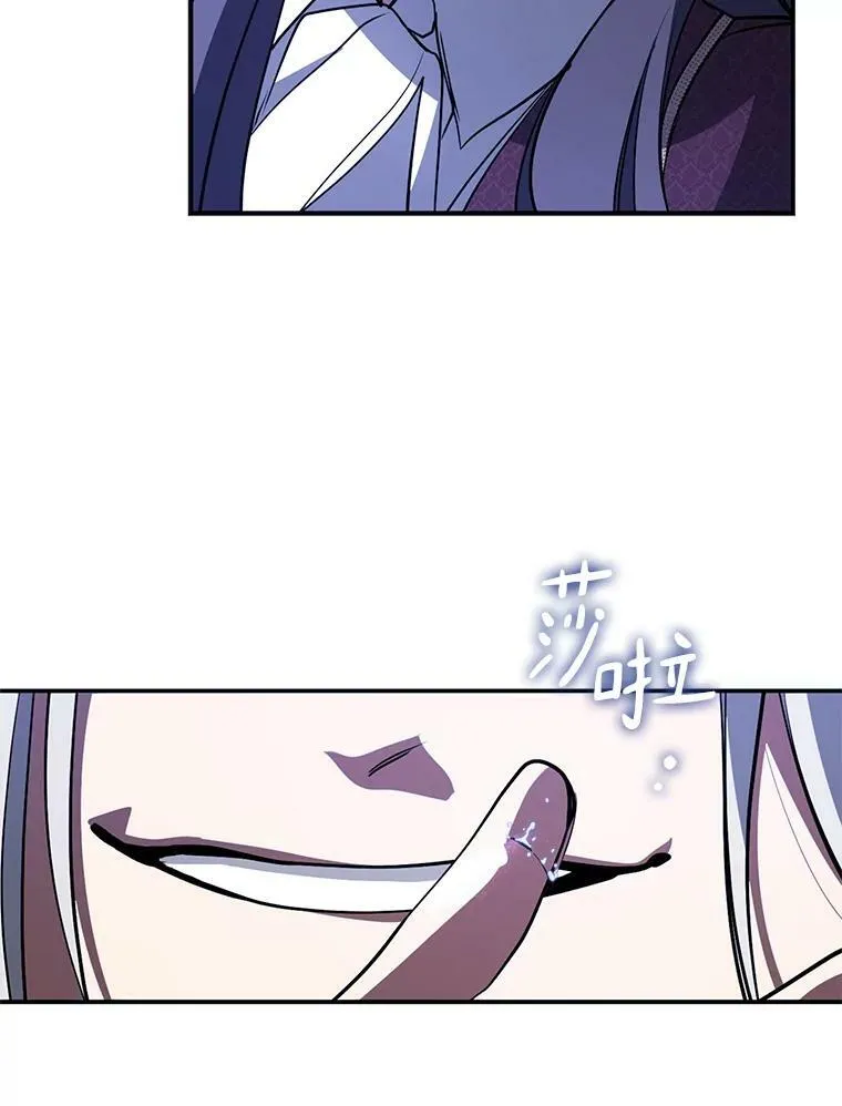22.她像旁观者 第38页
