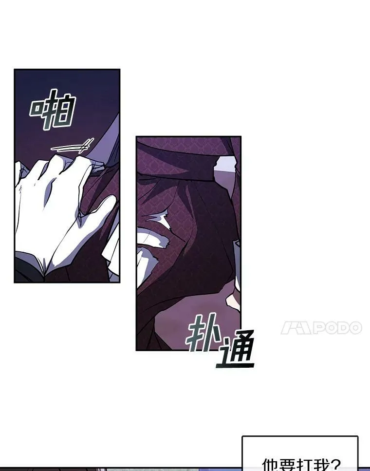 22.她像旁观者 第42页