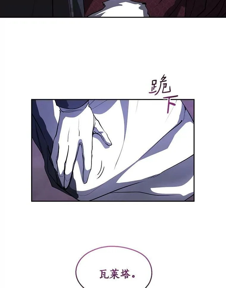 22.她像旁观者 第44页