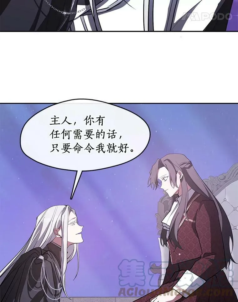 22.她像旁观者 第46页