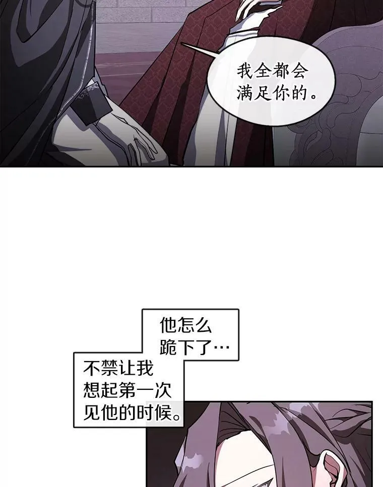 22.她像旁观者 第47页