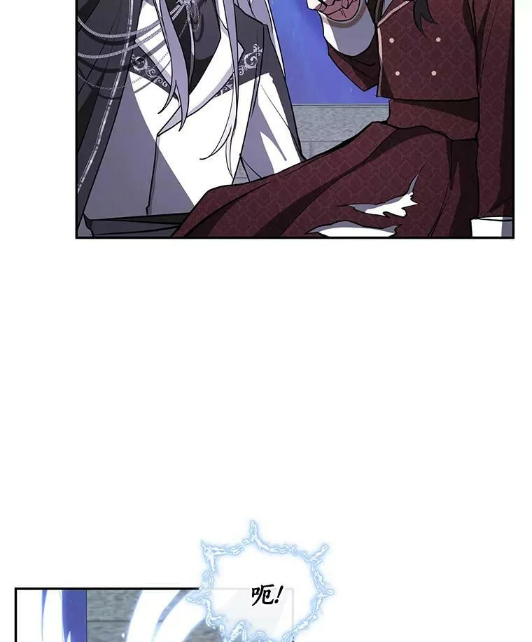 22.她像旁观者 第54页