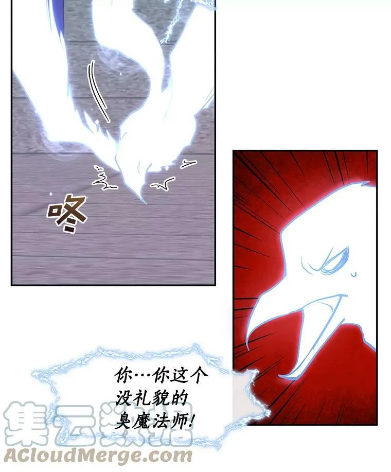 22.她像旁观者 第55页