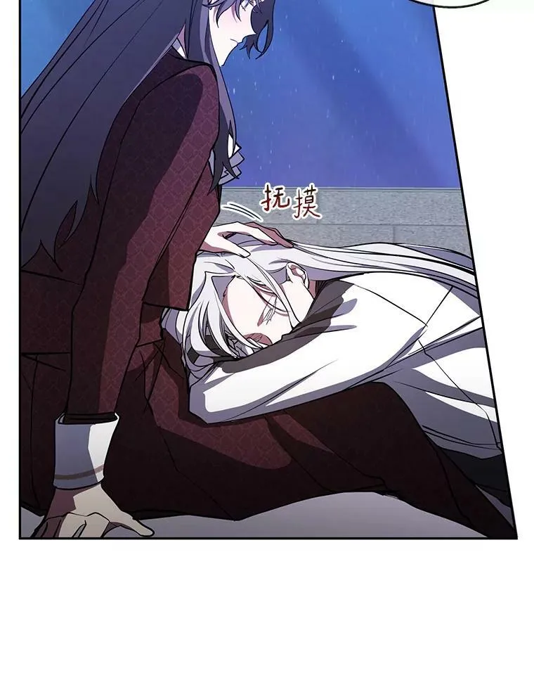 22.她像旁观者 第62页