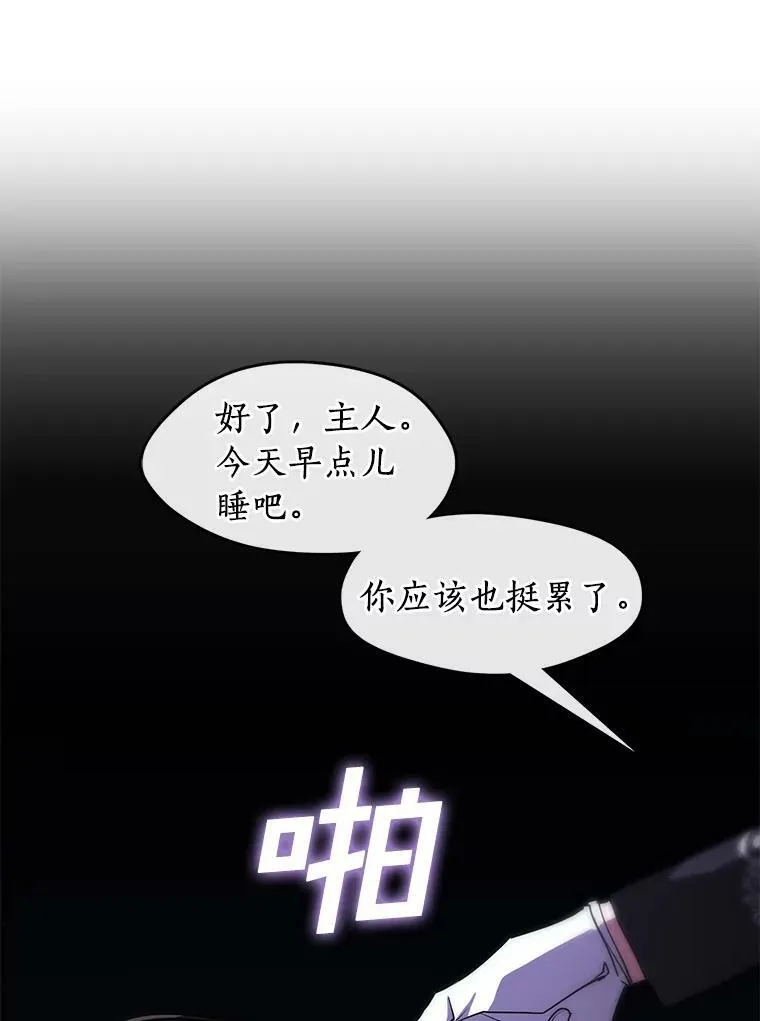 22.她像旁观者 第72页
