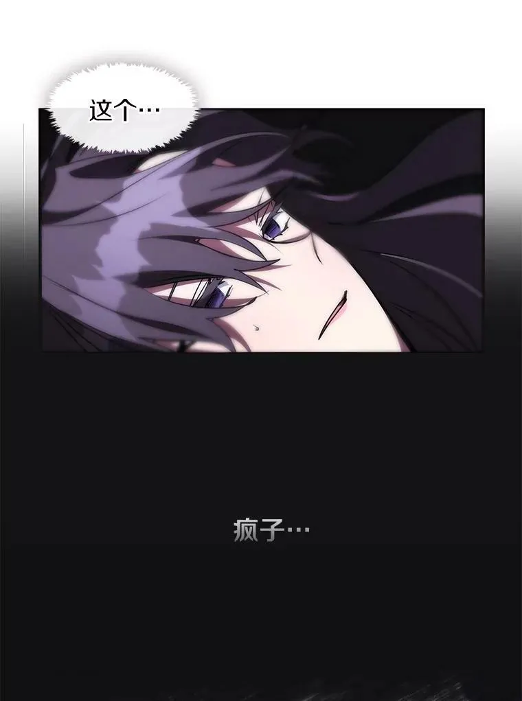 22.她像旁观者 第74页
