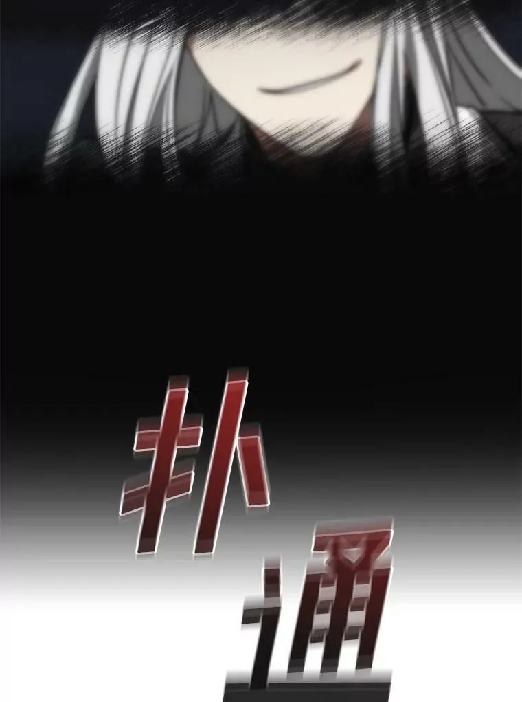 22.她像旁观者 第75页