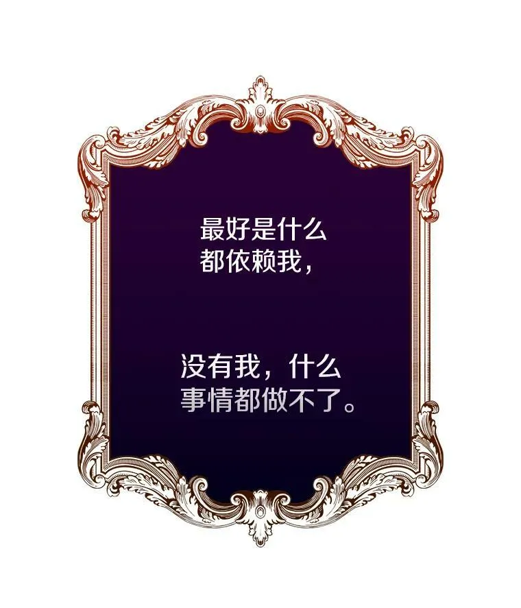 22.她像旁观者 第78页