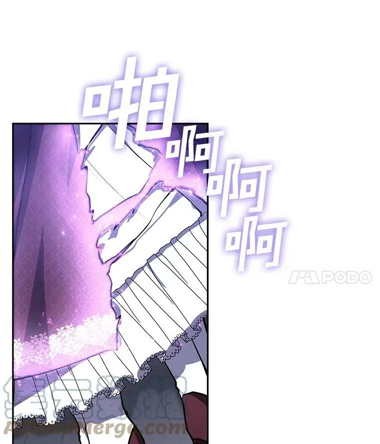 22.她像旁观者 第79页