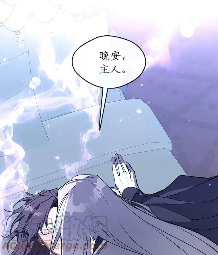 22.她像旁观者 第82页
