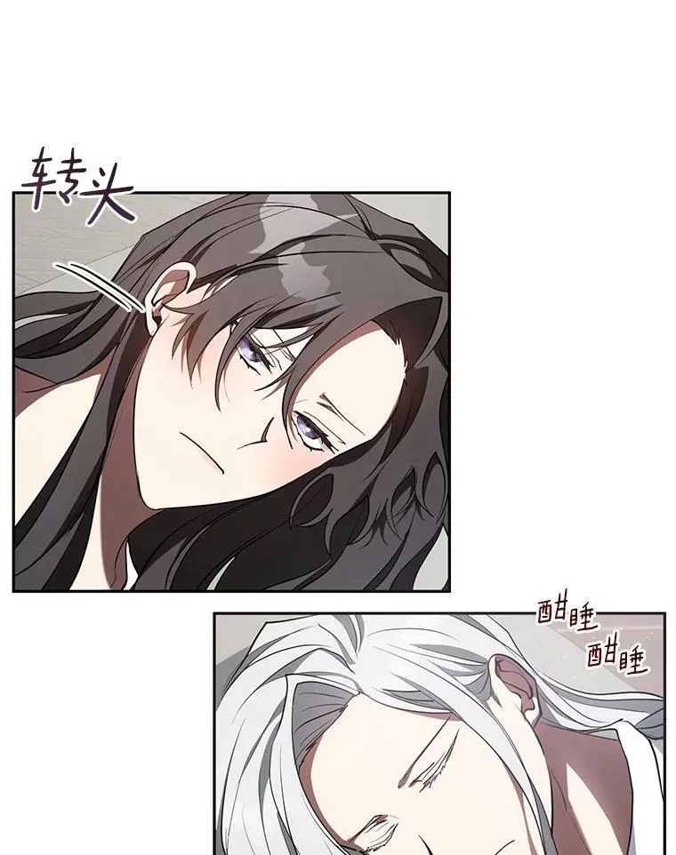 23.奴隶交易所 第3页