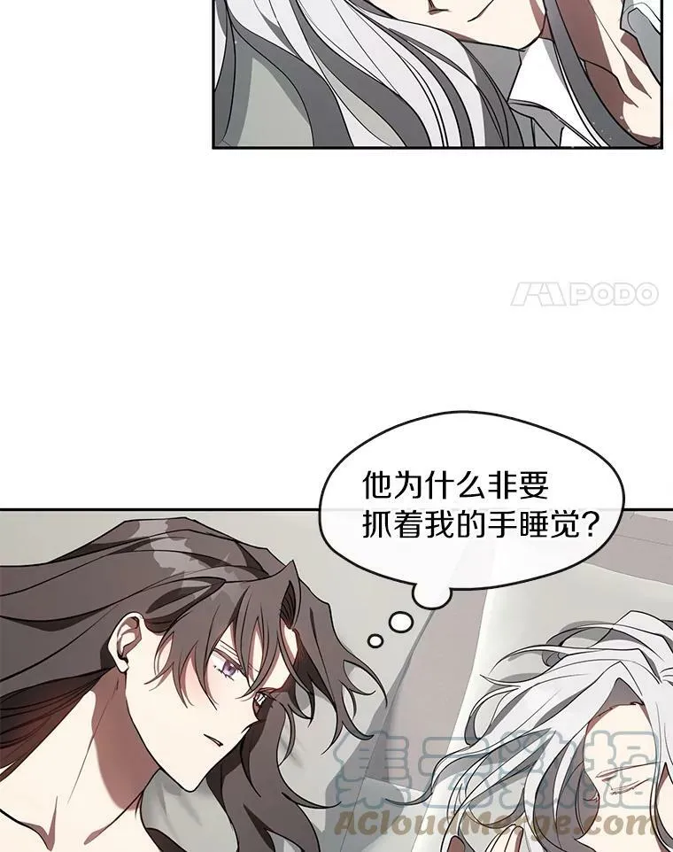 23.奴隶交易所 第4页