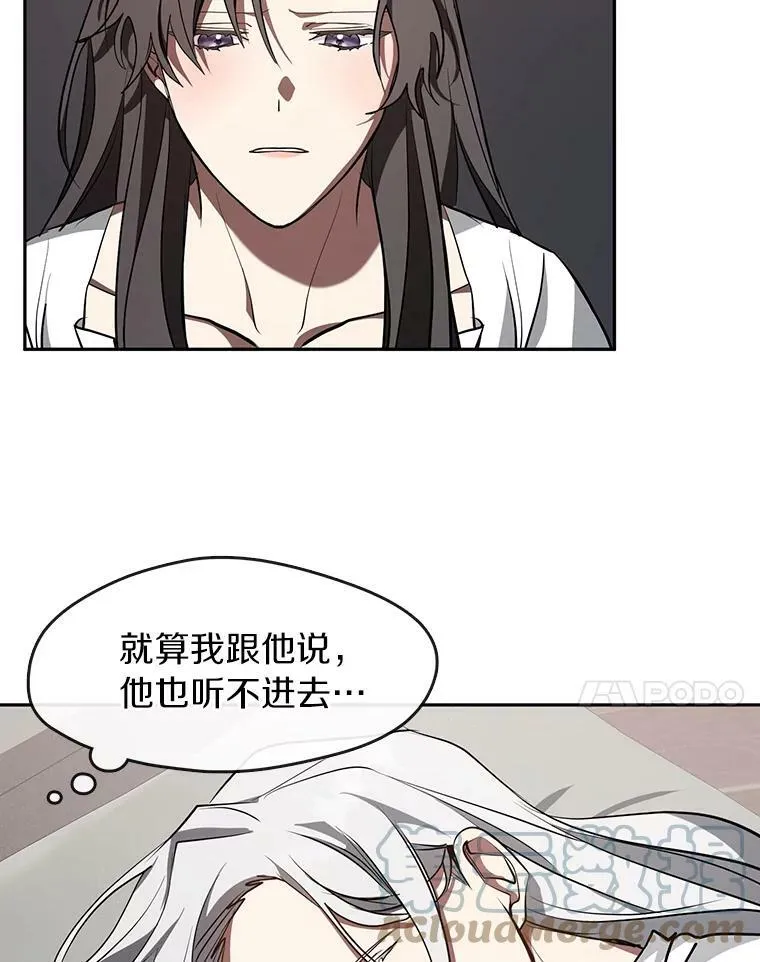 23.奴隶交易所 第7页