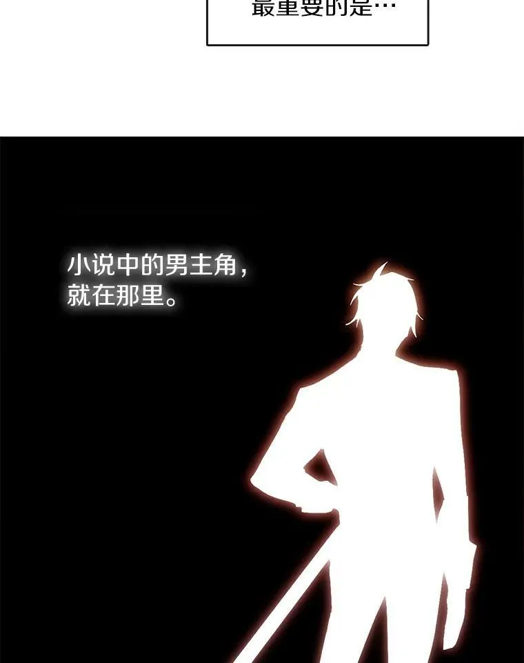 23.奴隶交易所 第12页