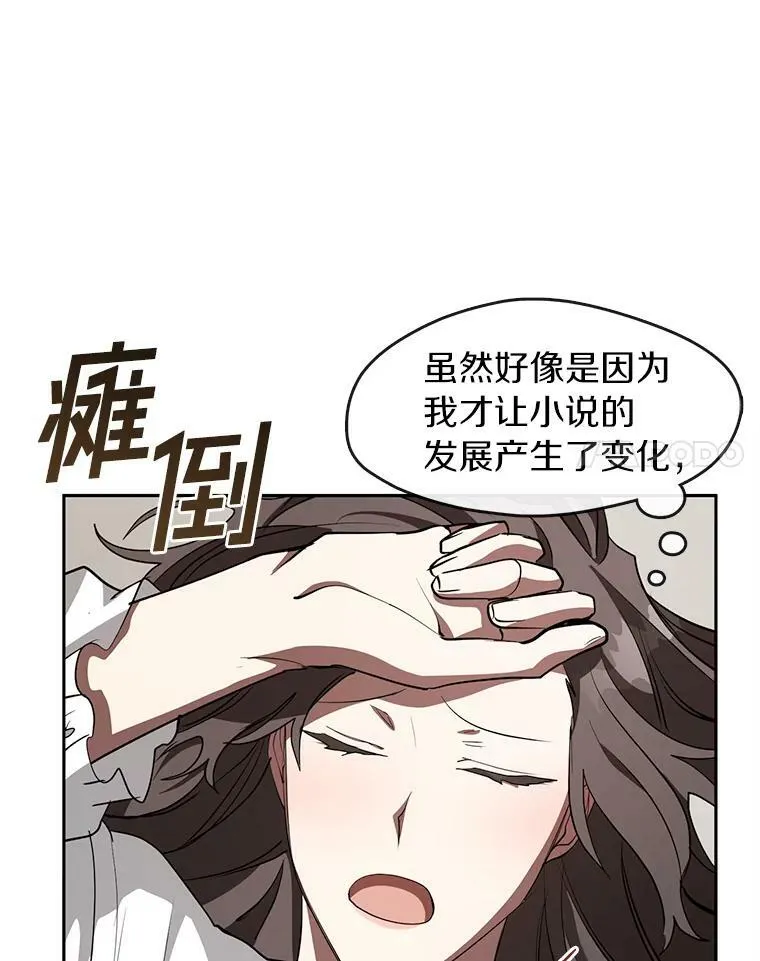 23.奴隶交易所 第14页