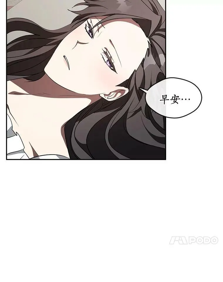 23.奴隶交易所 第17页