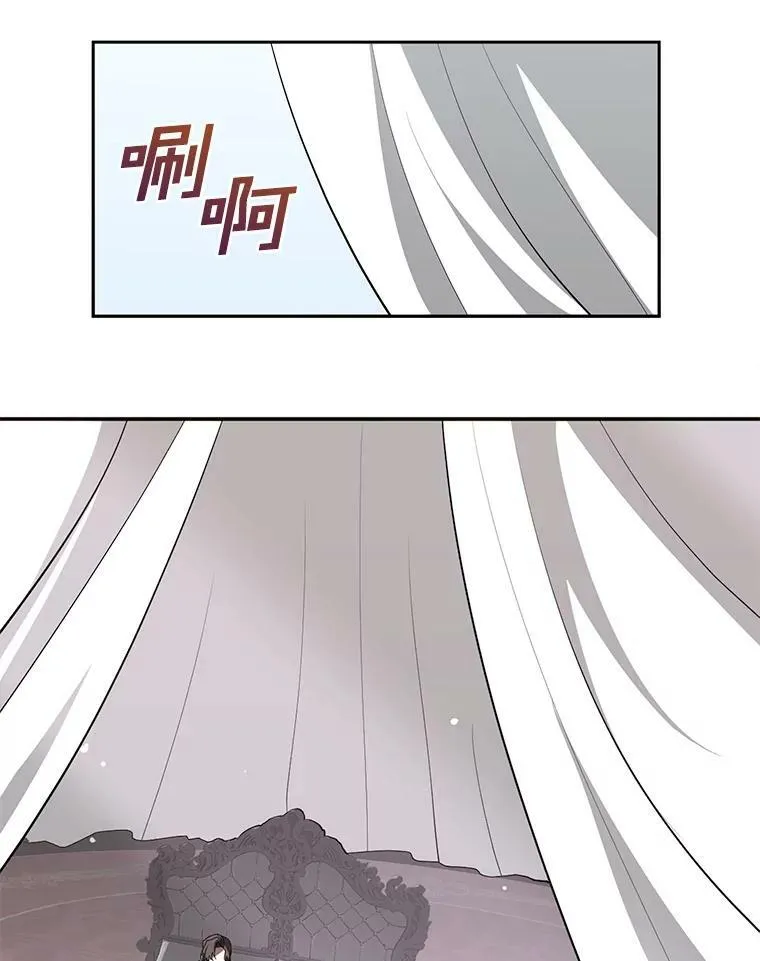 23.奴隶交易所 第18页