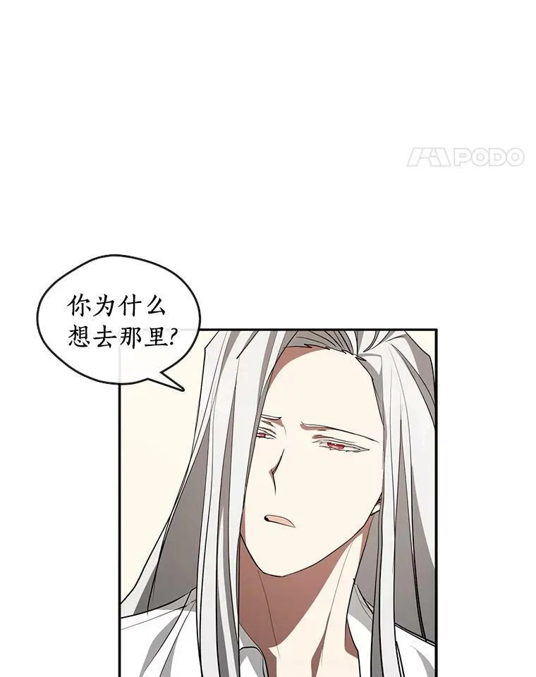 23.奴隶交易所 第21页