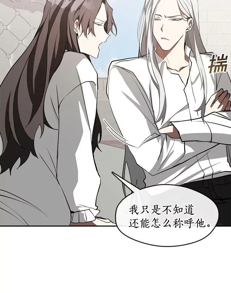 23.奴隶交易所 第26页