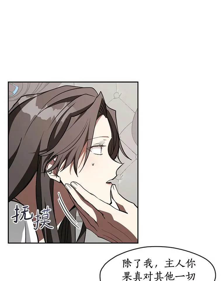 23.奴隶交易所 第27页