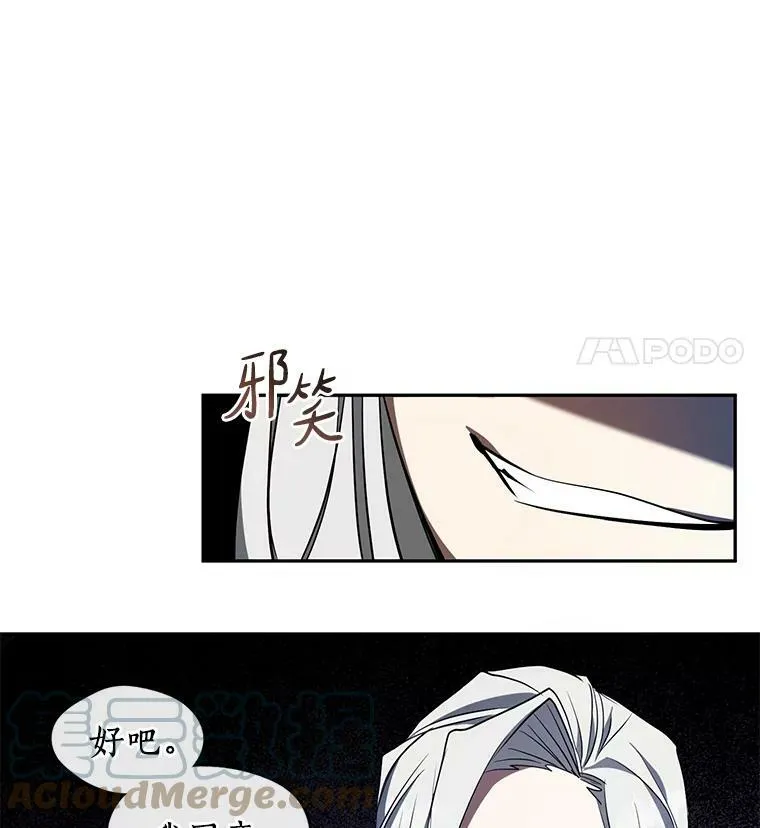 23.奴隶交易所 第31页