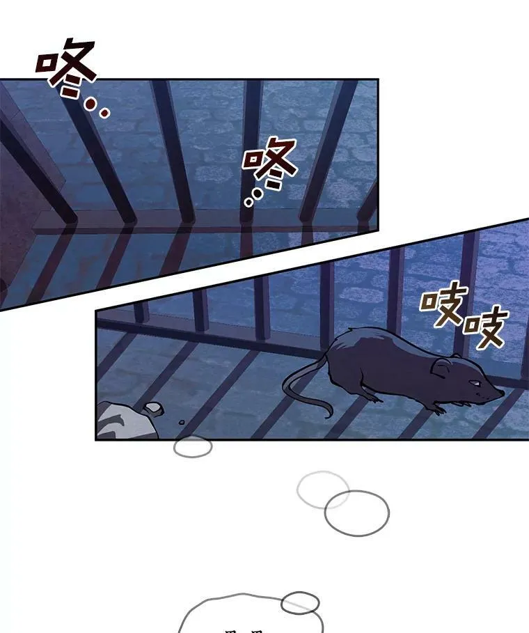 23.奴隶交易所 第36页