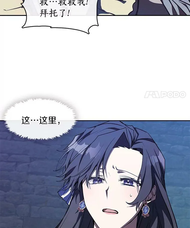 23.奴隶交易所 第39页