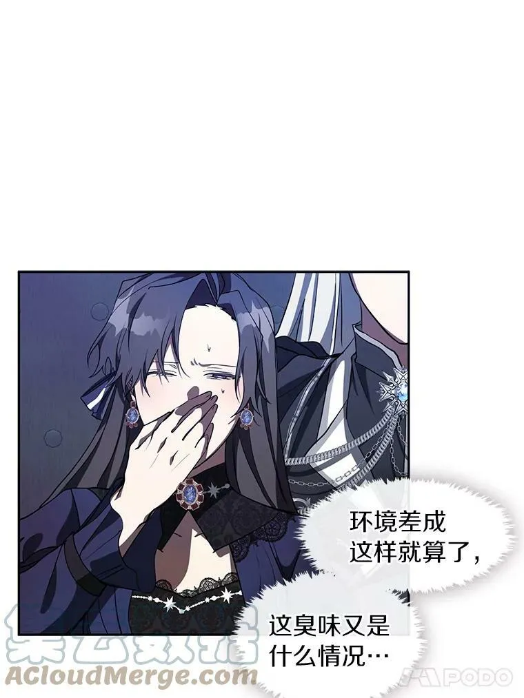 23.奴隶交易所 第43页