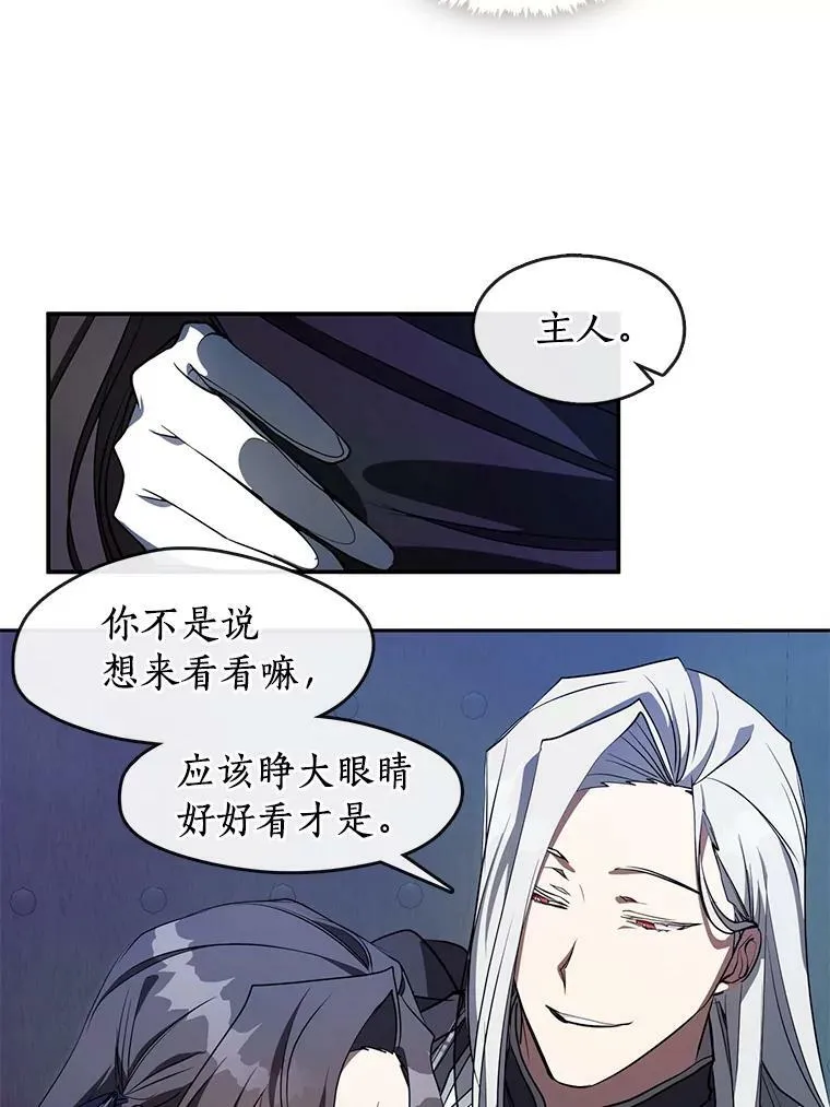 23.奴隶交易所 第44页