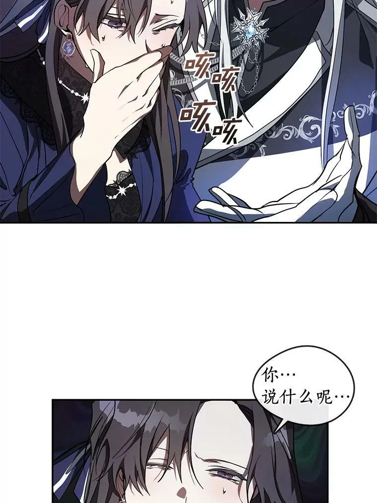 23.奴隶交易所 第45页