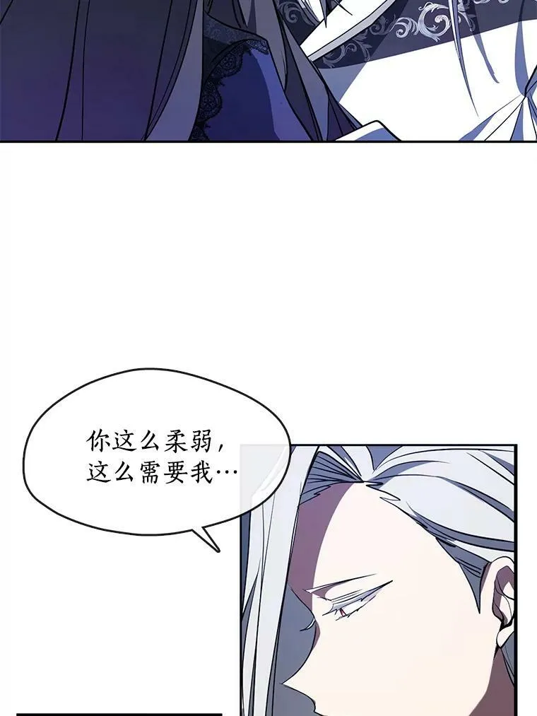 23.奴隶交易所 第47页