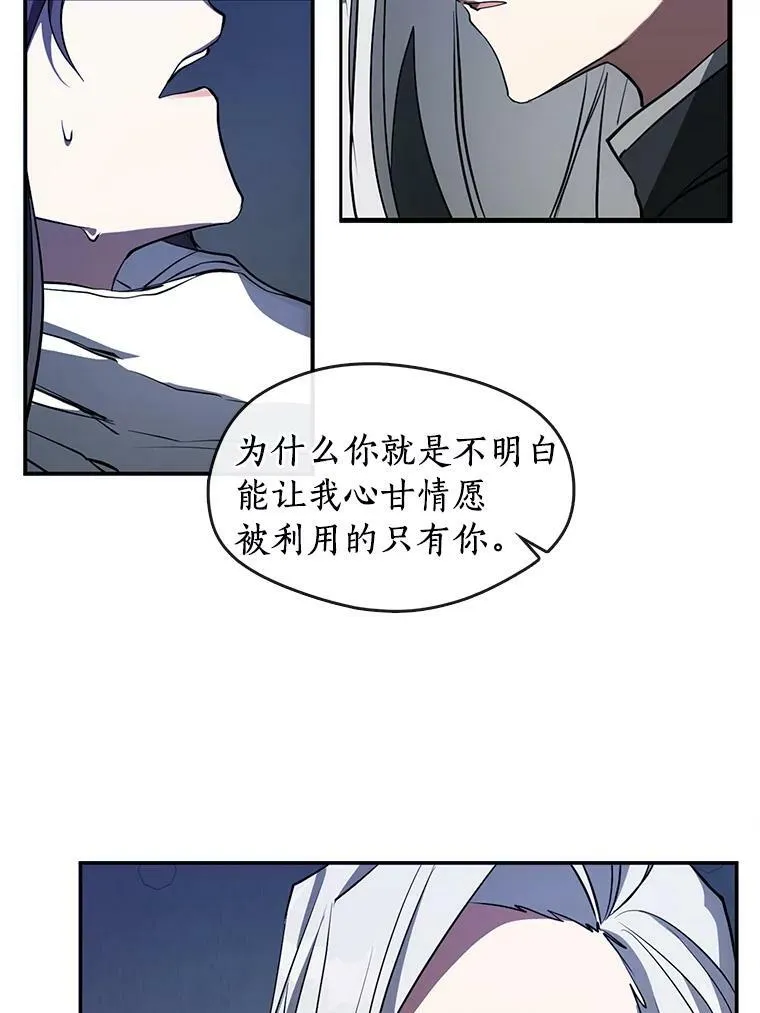 23.奴隶交易所 第48页