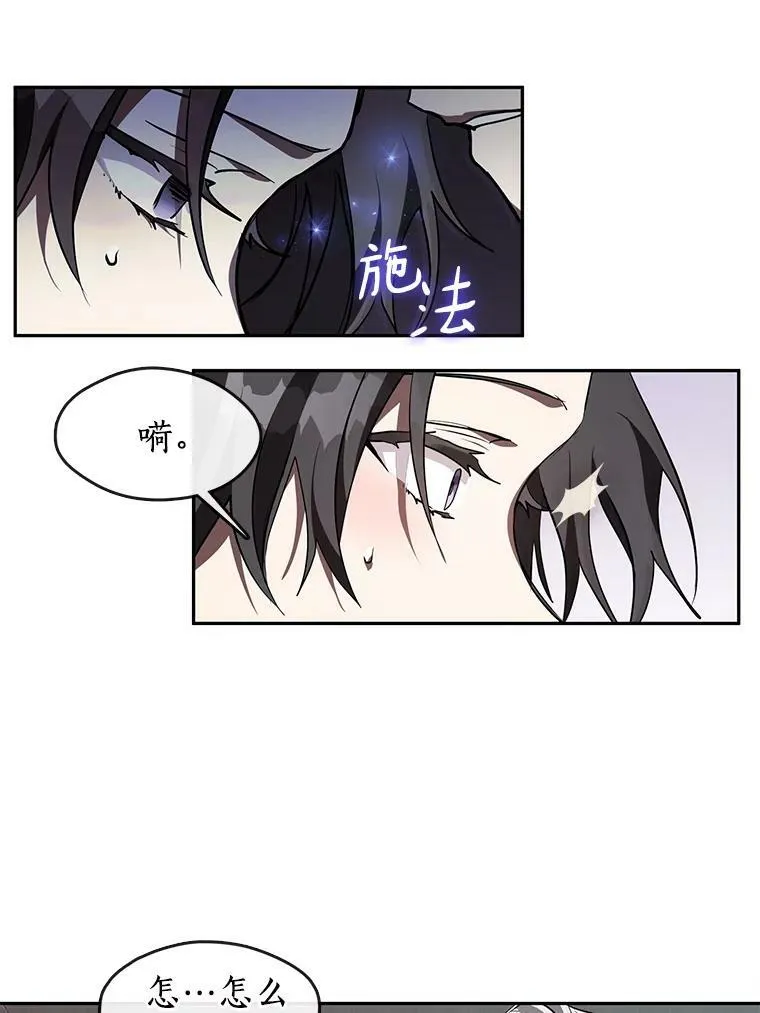 23.奴隶交易所 第51页