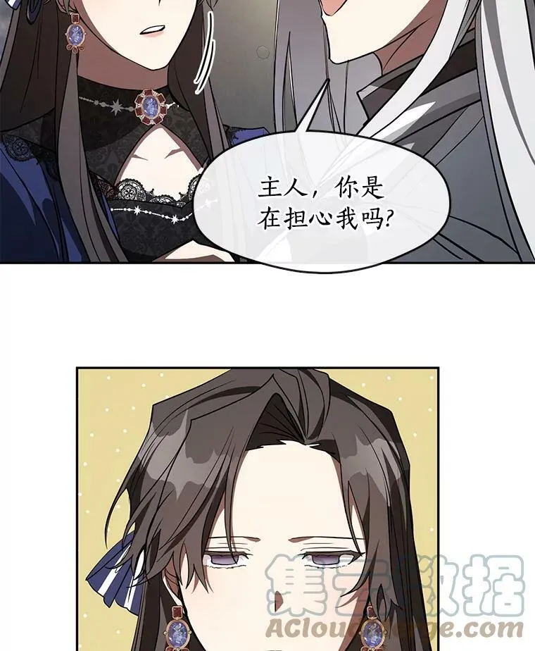 23.奴隶交易所 第55页