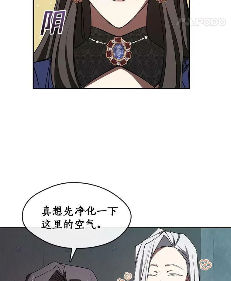 23.奴隶交易所 第56页