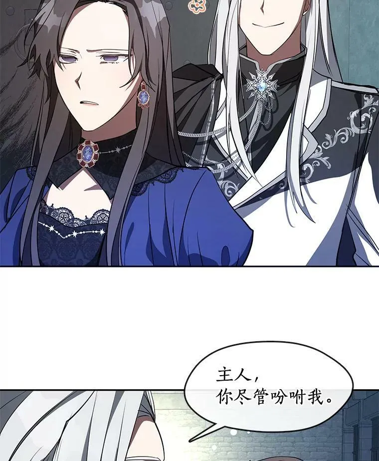 23.奴隶交易所 第57页