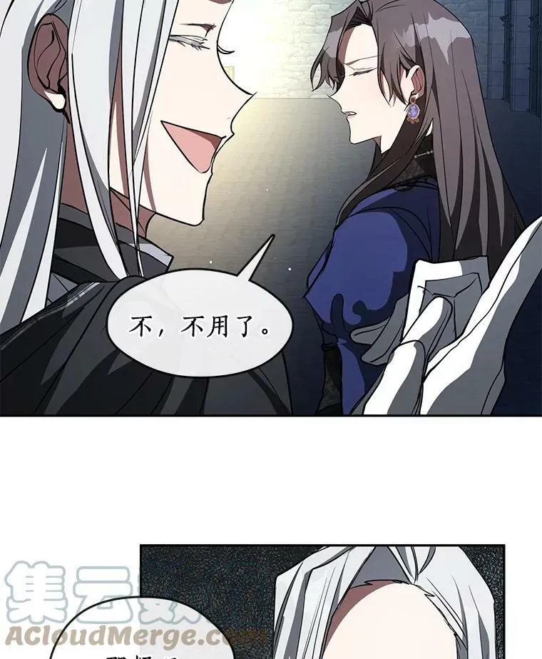 23.奴隶交易所 第58页