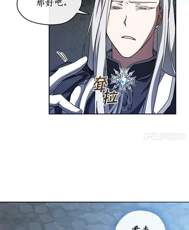 23.奴隶交易所 第59页