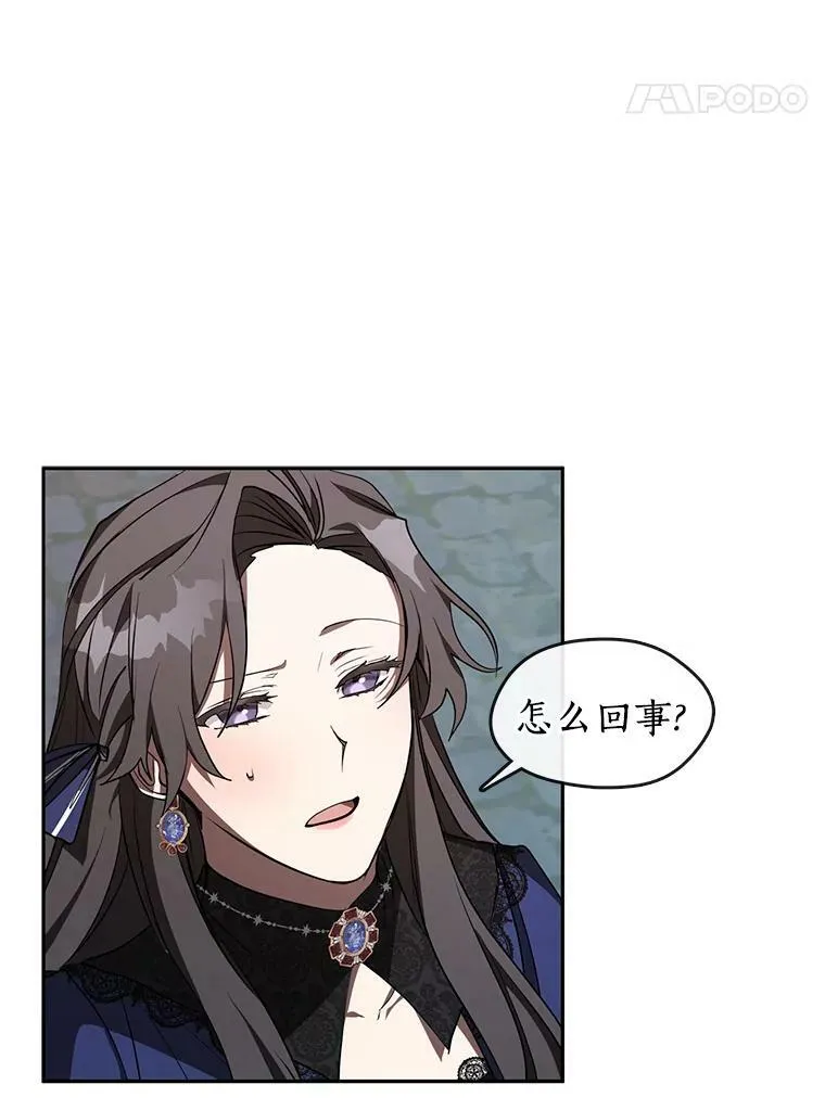 23.奴隶交易所 第63页