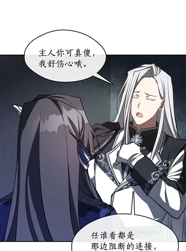 23.奴隶交易所 第65页