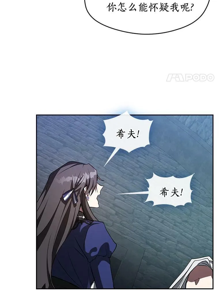 23.奴隶交易所 第66页