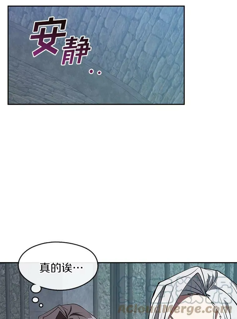 23.奴隶交易所 第67页