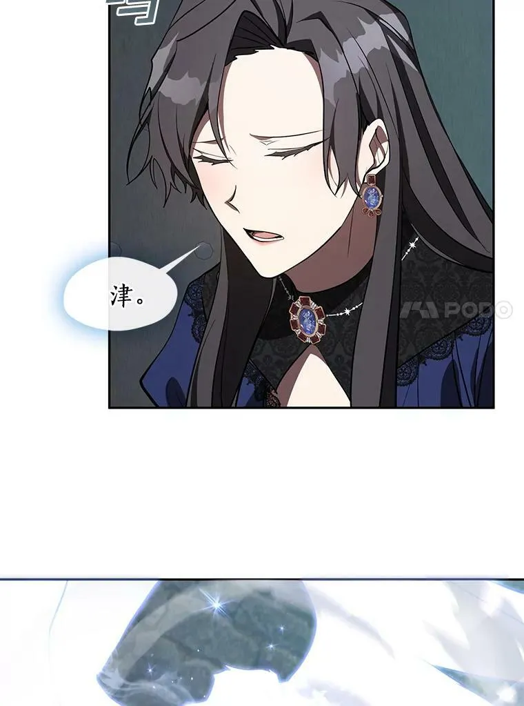 23.奴隶交易所 第69页