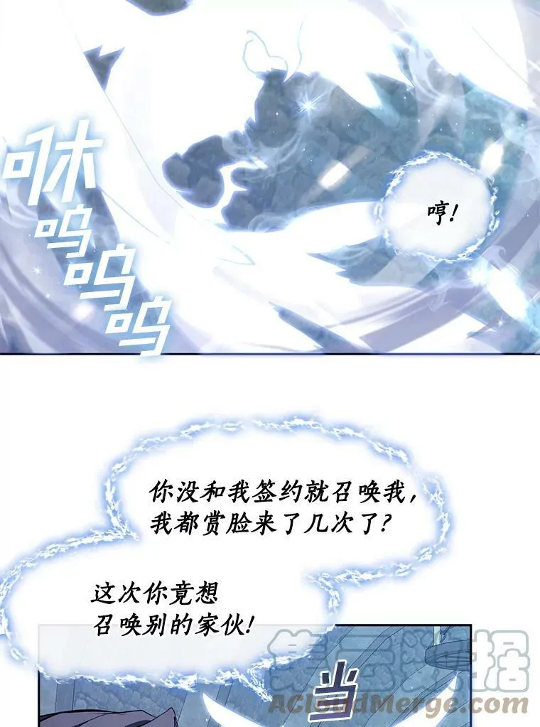 23.奴隶交易所 第70页
